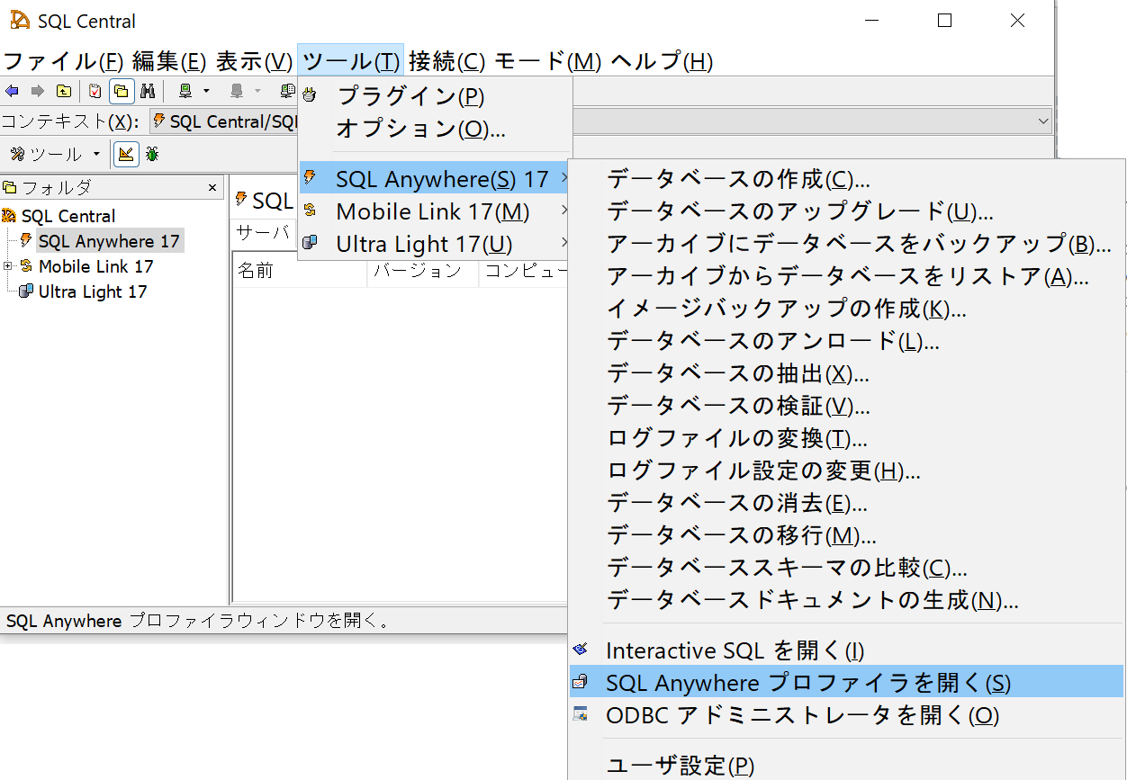 Schema van SQL Anywhere.
